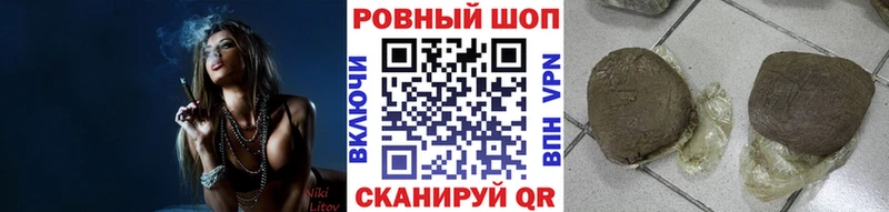 Наркошоп купить Бошки Шишки  Мефедрон  Cocaine  ГАШИШ  Сорск