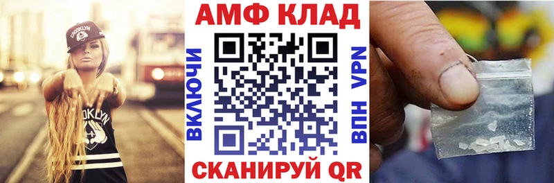 Купить  Сорск  Amphetamine 98% 