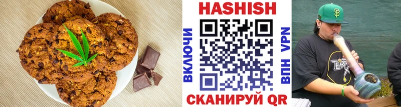 Купить  Сорск  Cannafood конопля 