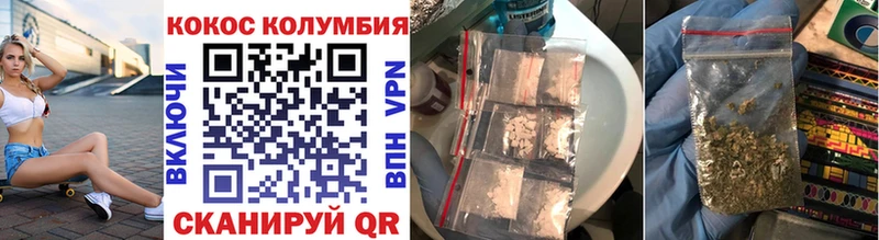Купить  Сорск  COCAIN VHQ 