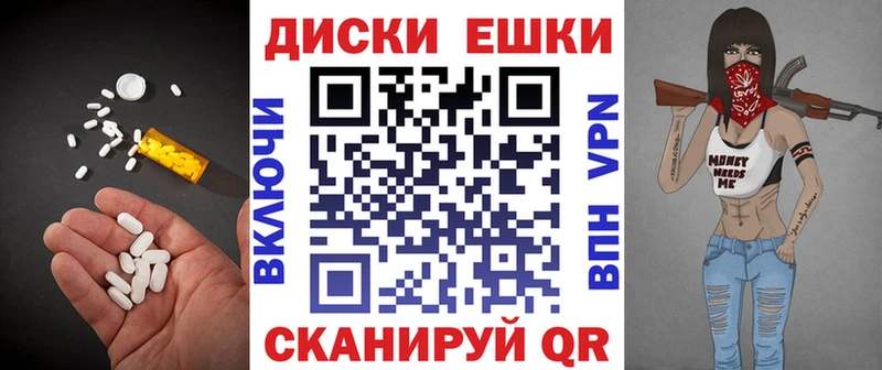Купить  Сорск  Экстази MDMA 