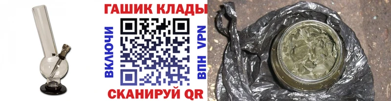 ГАШИШ ice o lator Сорск