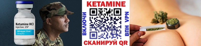 КЕТАМИН VHQ  Купить  Сорск 