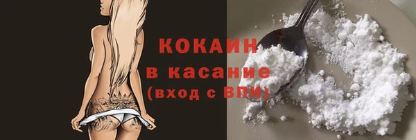 2c-b Армянск