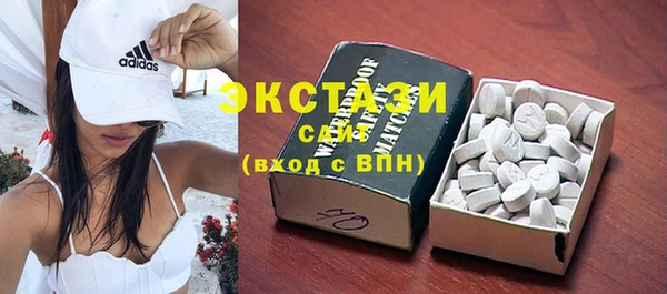 ECSTASY Алексин
