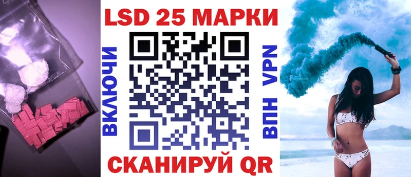 Купить где  Сорск  LSD-25 экстази ecstasy 
