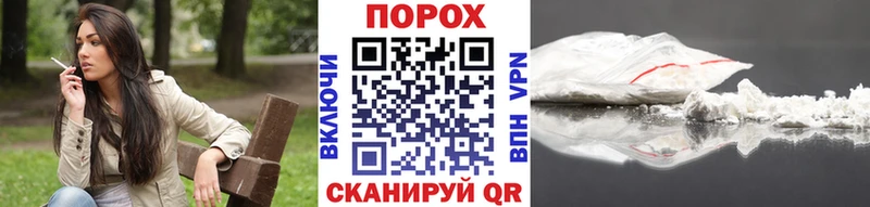 Первитин Methamphetamine Сорск