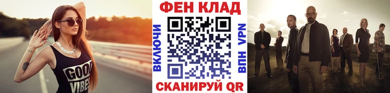 Купить  Сорск  МЕТАМФЕТАМИН мет 
