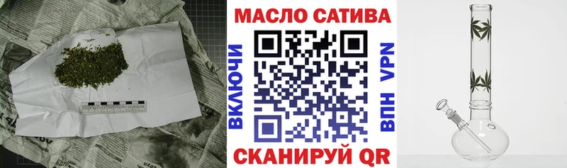 ТГК гашишное масло  Купить  Сорск 